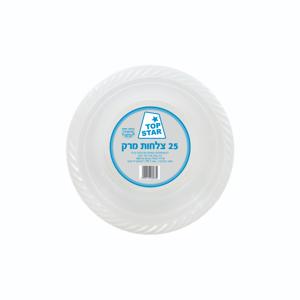 צלחת מרק טופ סטאר, 25 יחידות